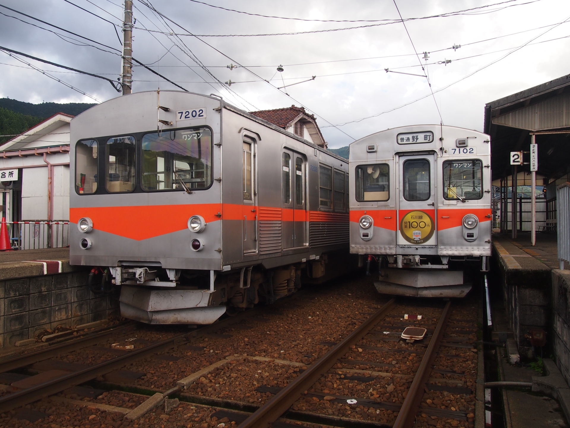 北陸鉄道石川線