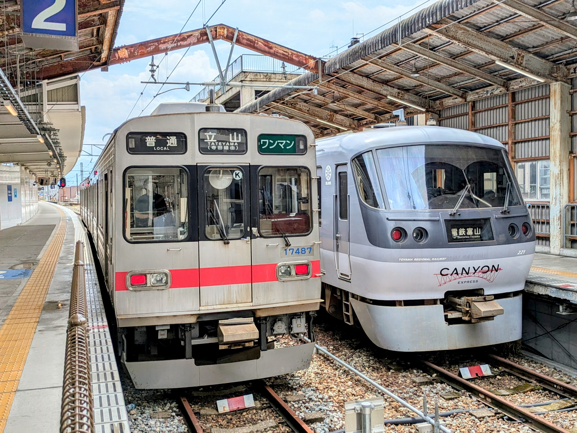 富山駅で並ぶ元東急と元西武レッドアロー