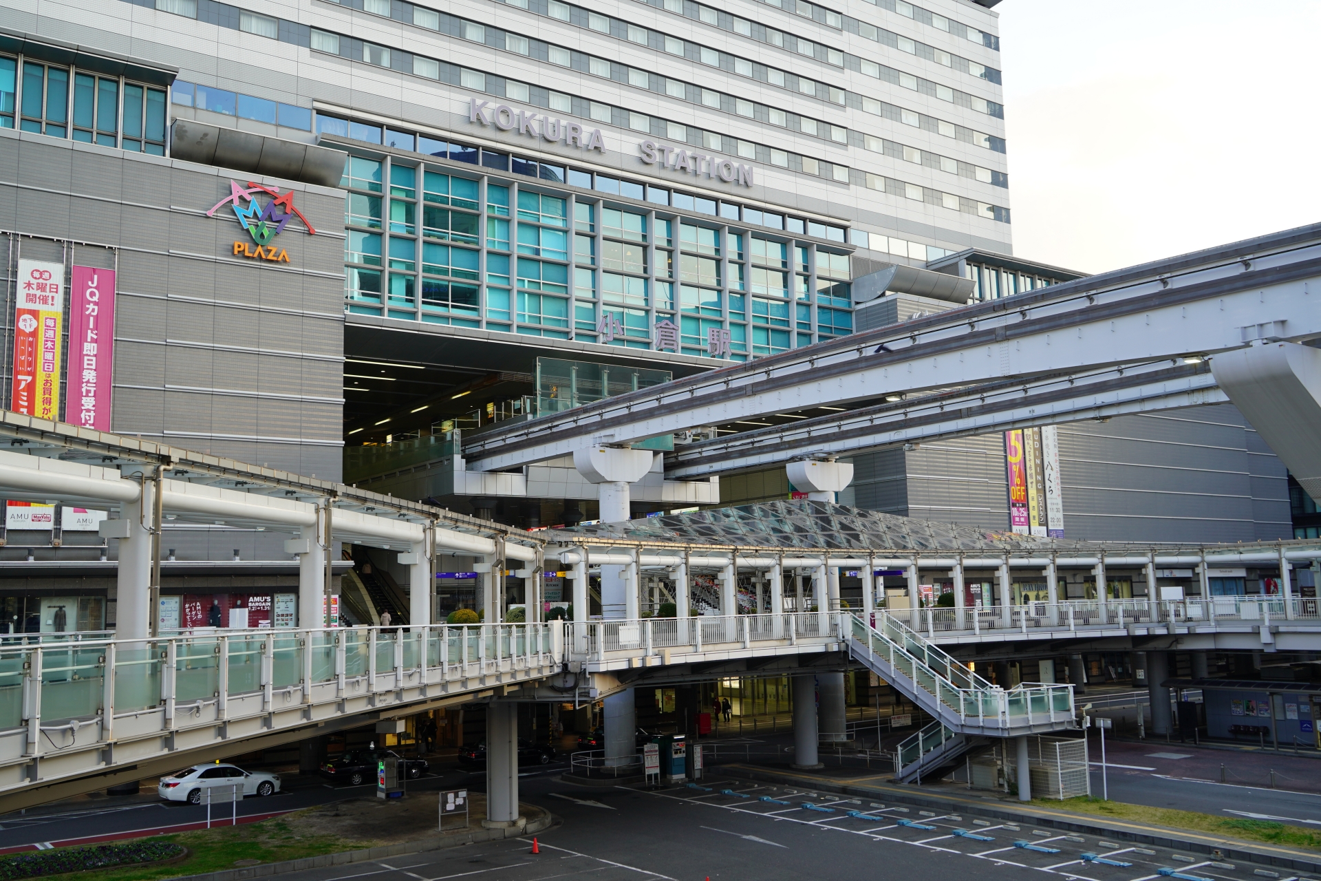 小倉駅と北九州モノレール