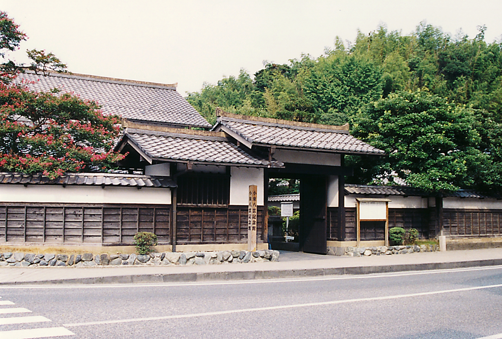 小泉八雲記念館