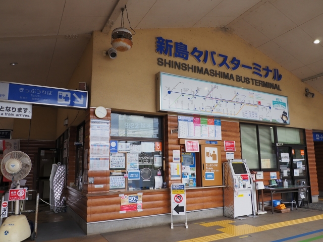 新島々駅