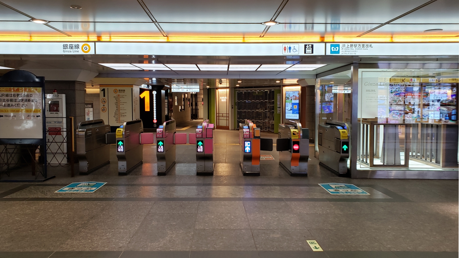 東京メトロ上野駅改札
