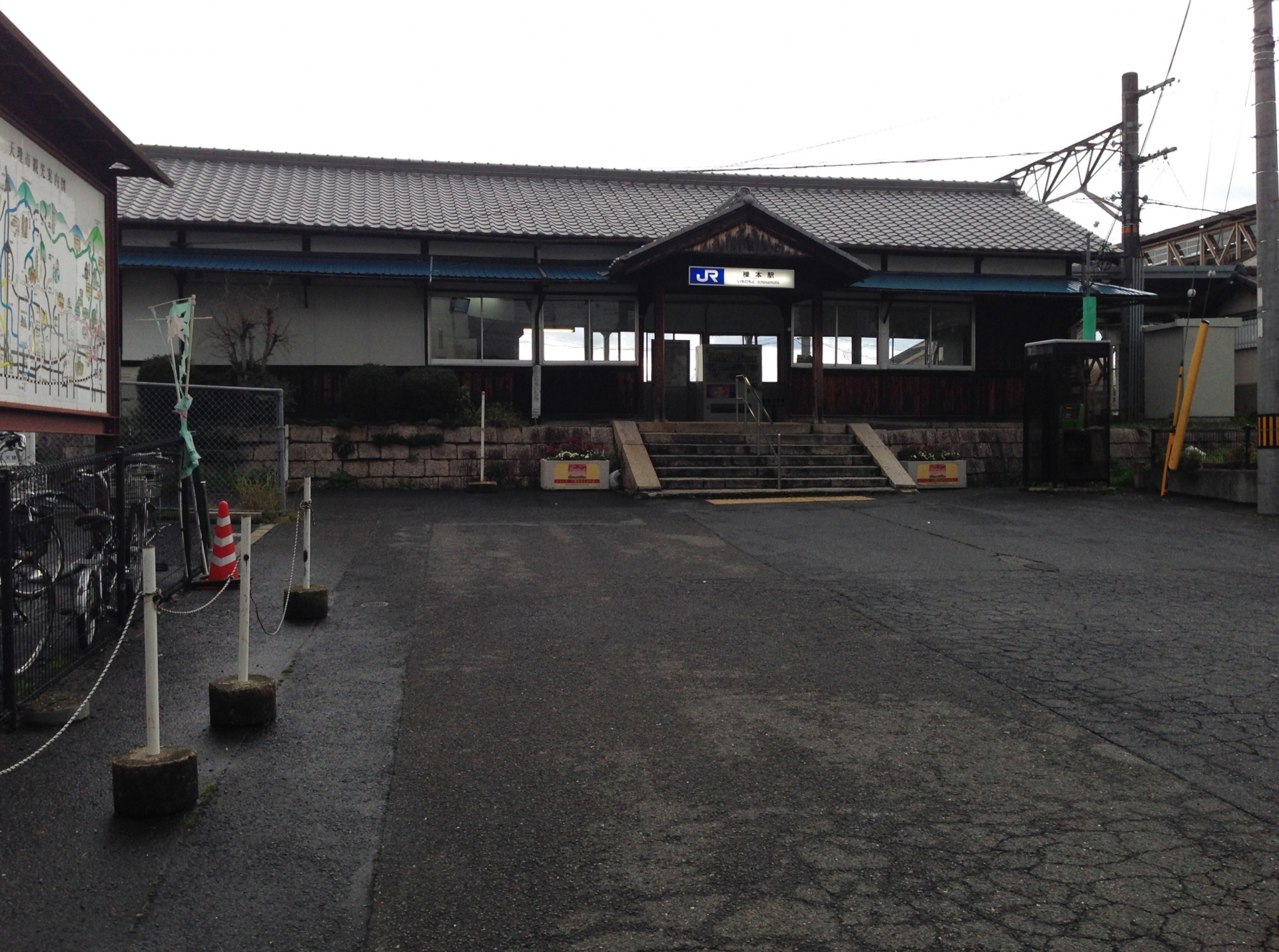櫟本駅