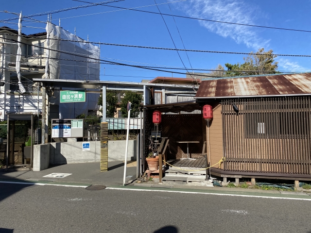 江ノ電由比ヶ浜駅