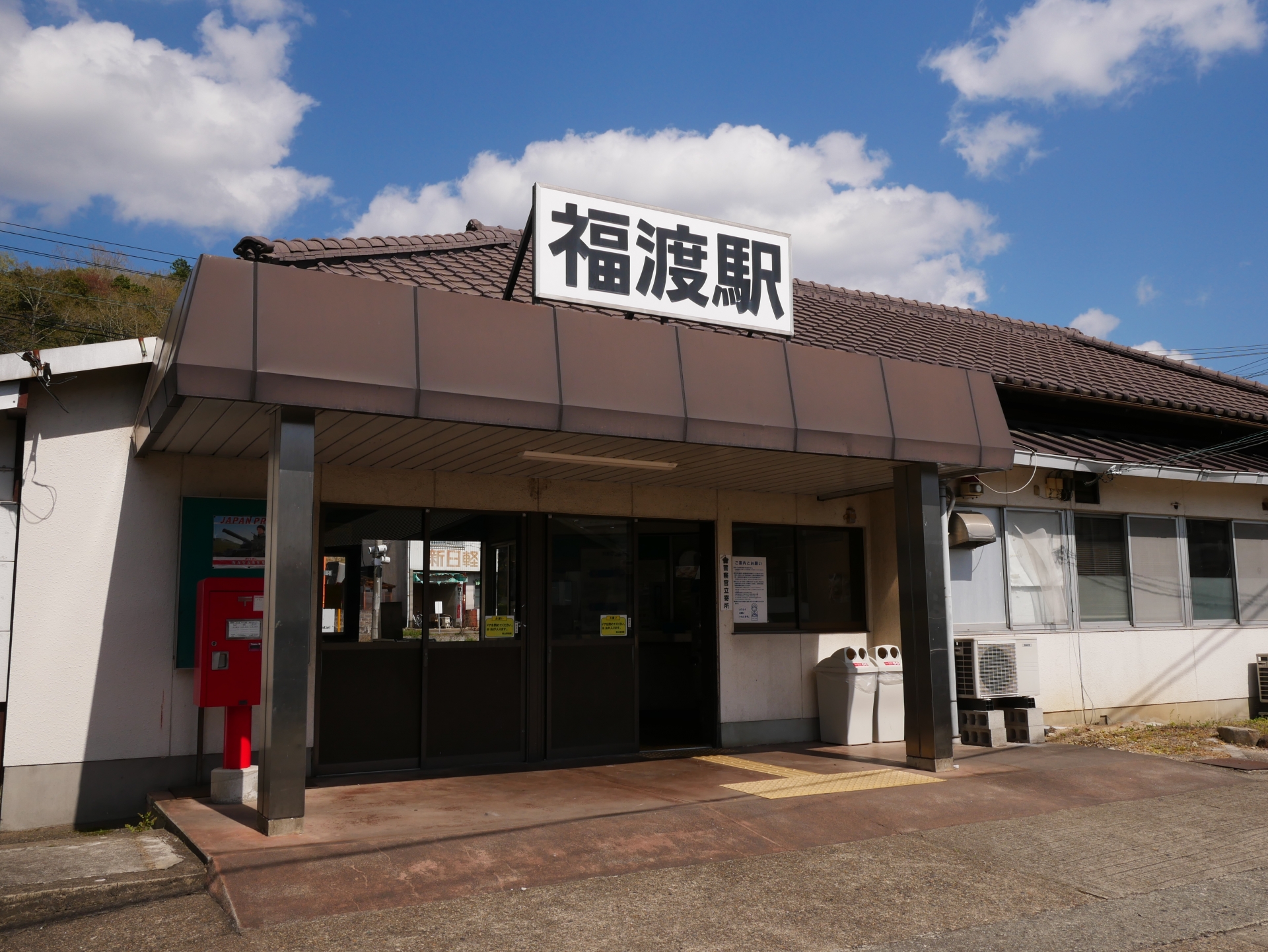 津山線（福渡駅）