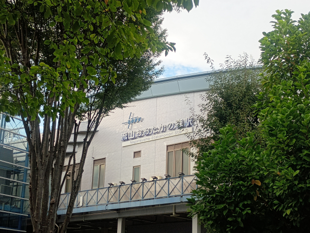 流山おおたかの森駅