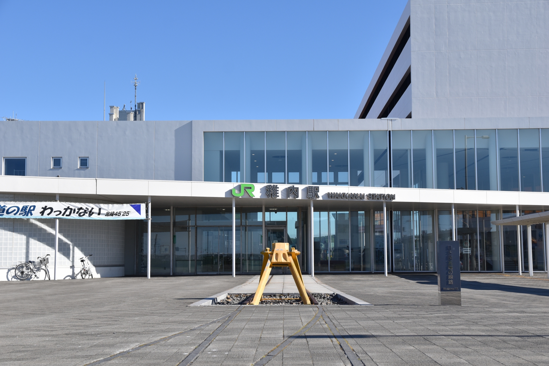 稚内駅（日本最北端終着駅）