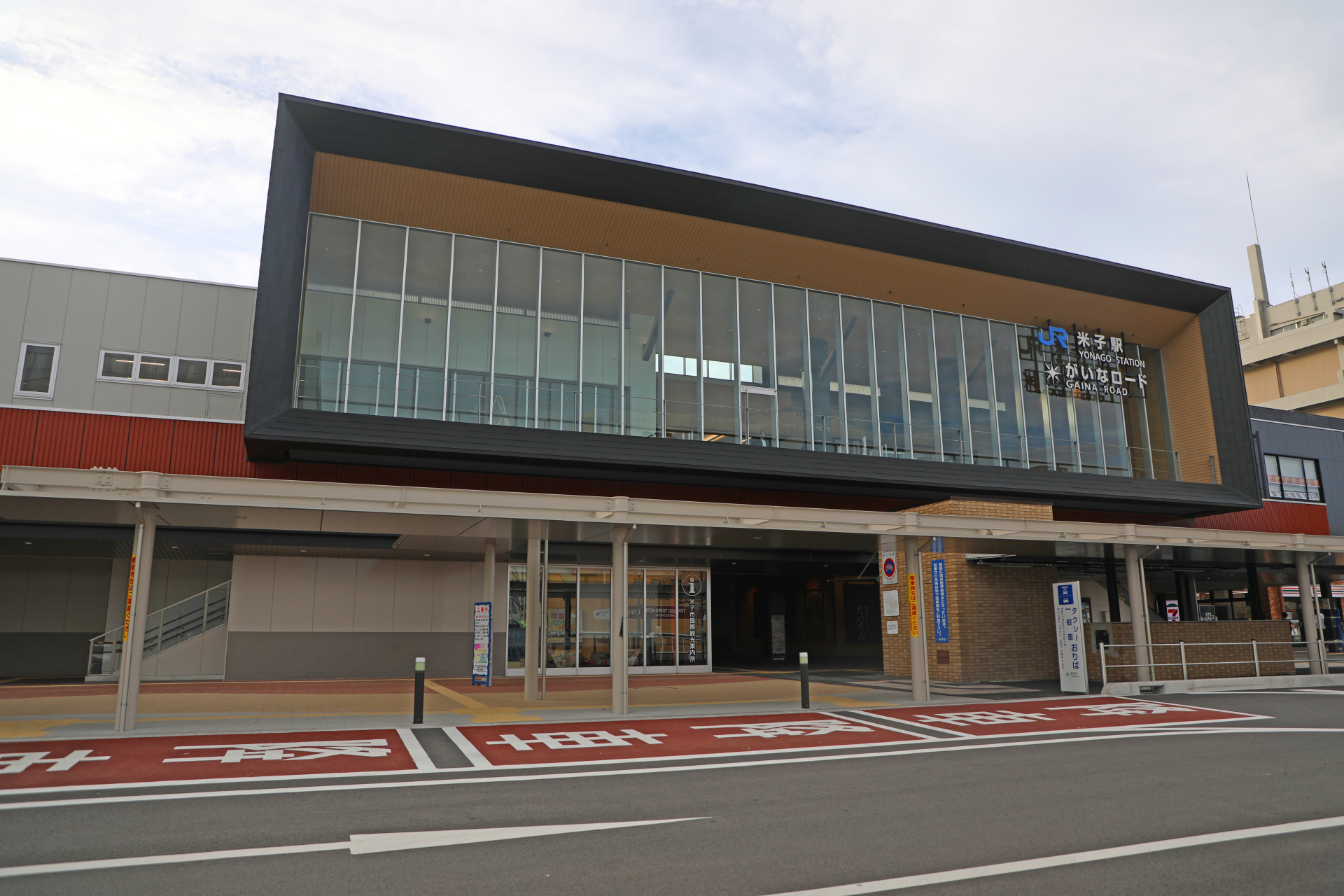 米子駅