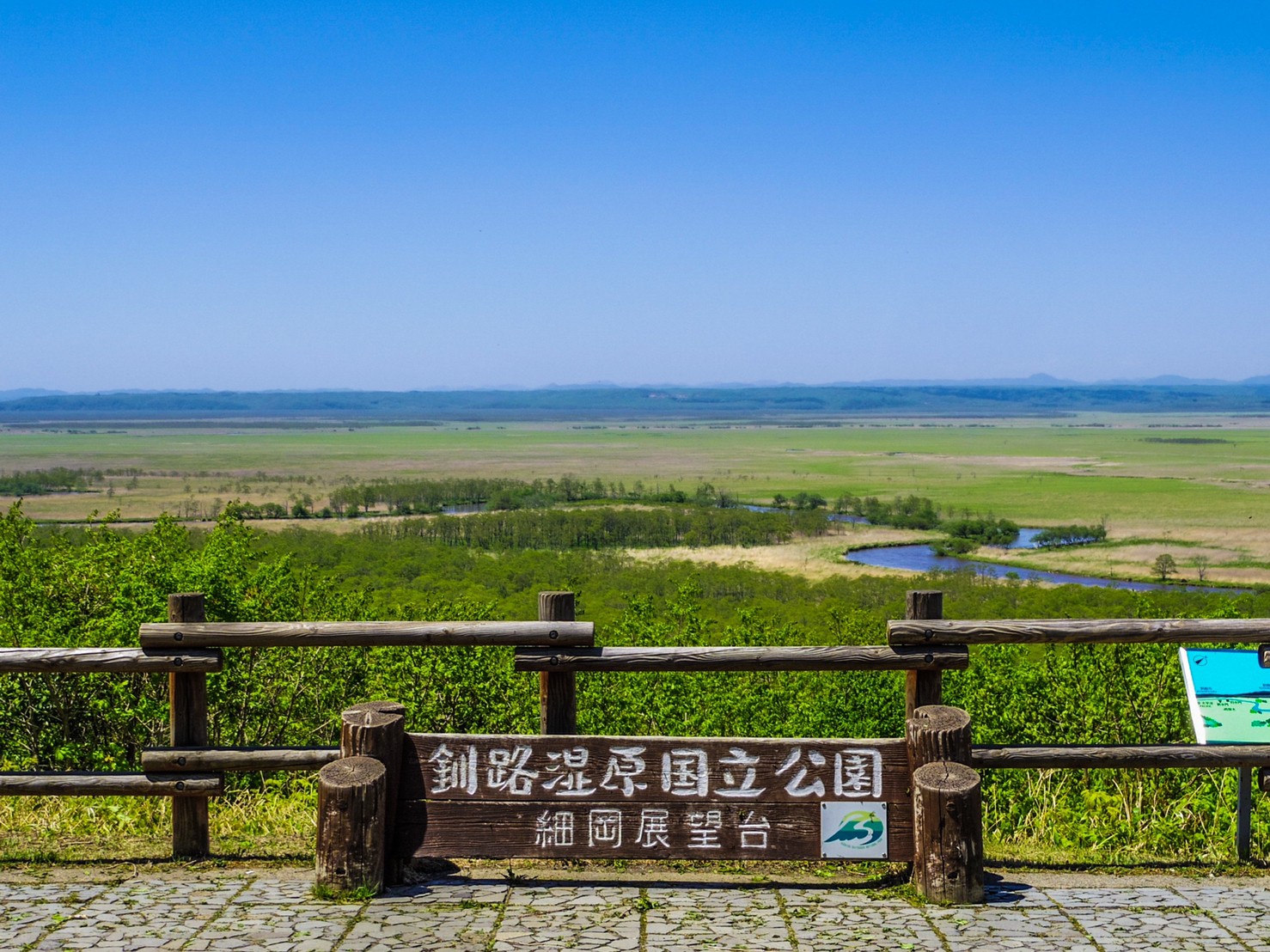 細岡展望台から見た釧路湿原