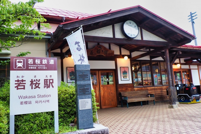 若桜鉄道　若狭駅