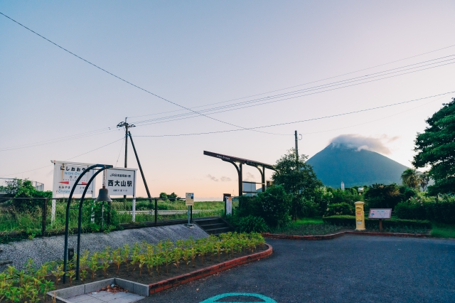 西大山駅