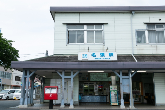 近鉄名張駅