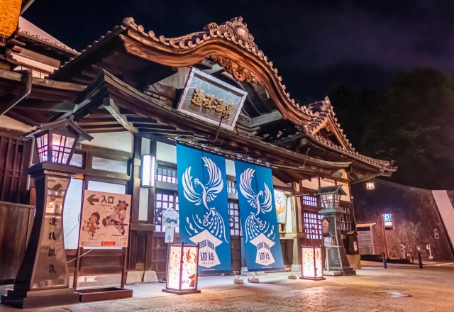 道後温泉