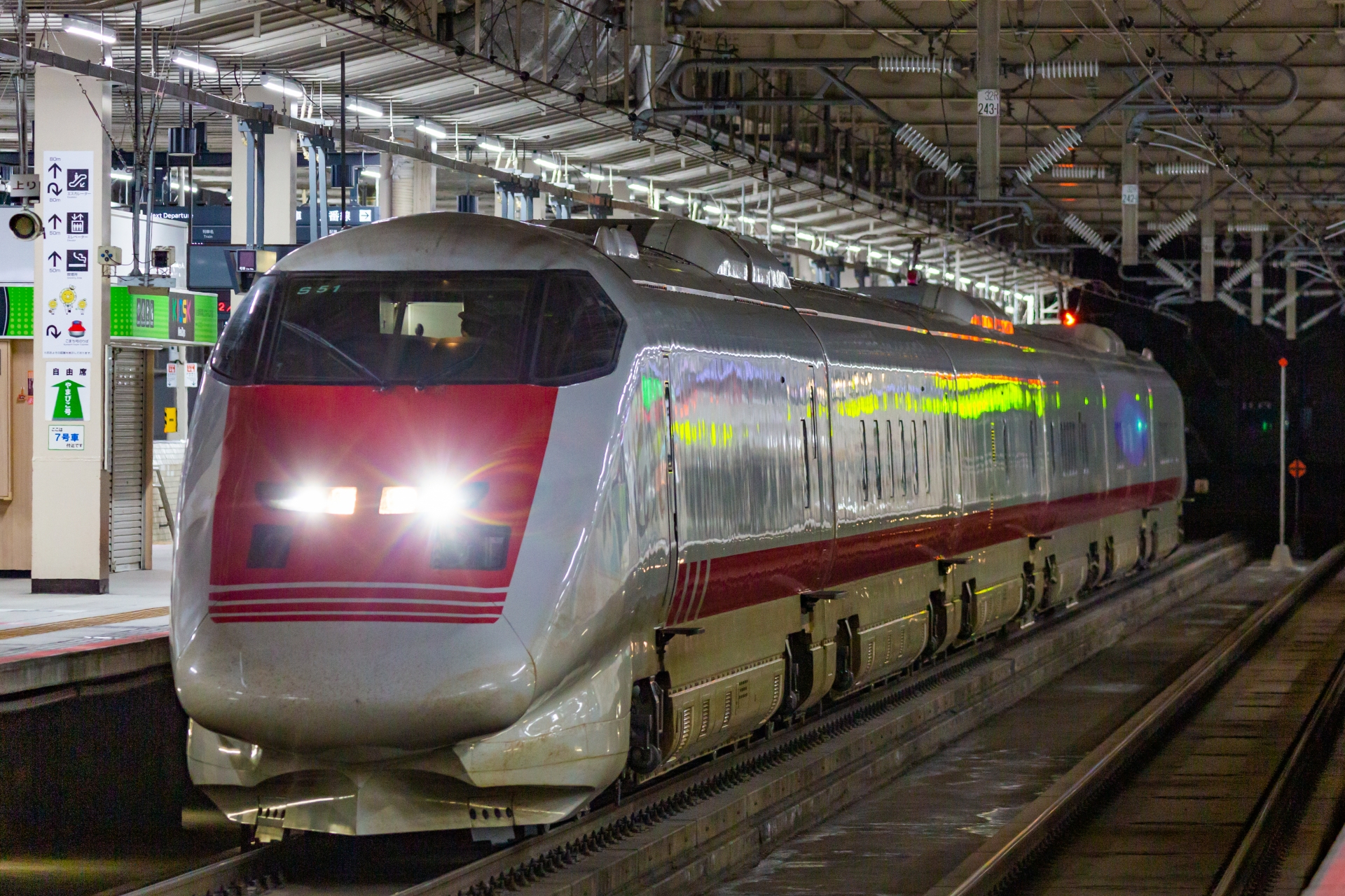 電気軌道総合検測車　E926系East i