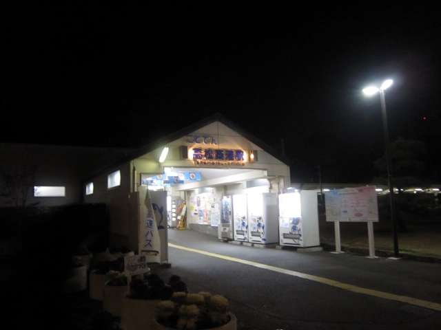 高松琴平電鉄 高松築港駅