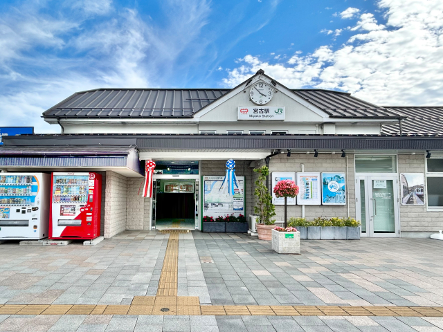 三陸鉄道・JR　宮古駅