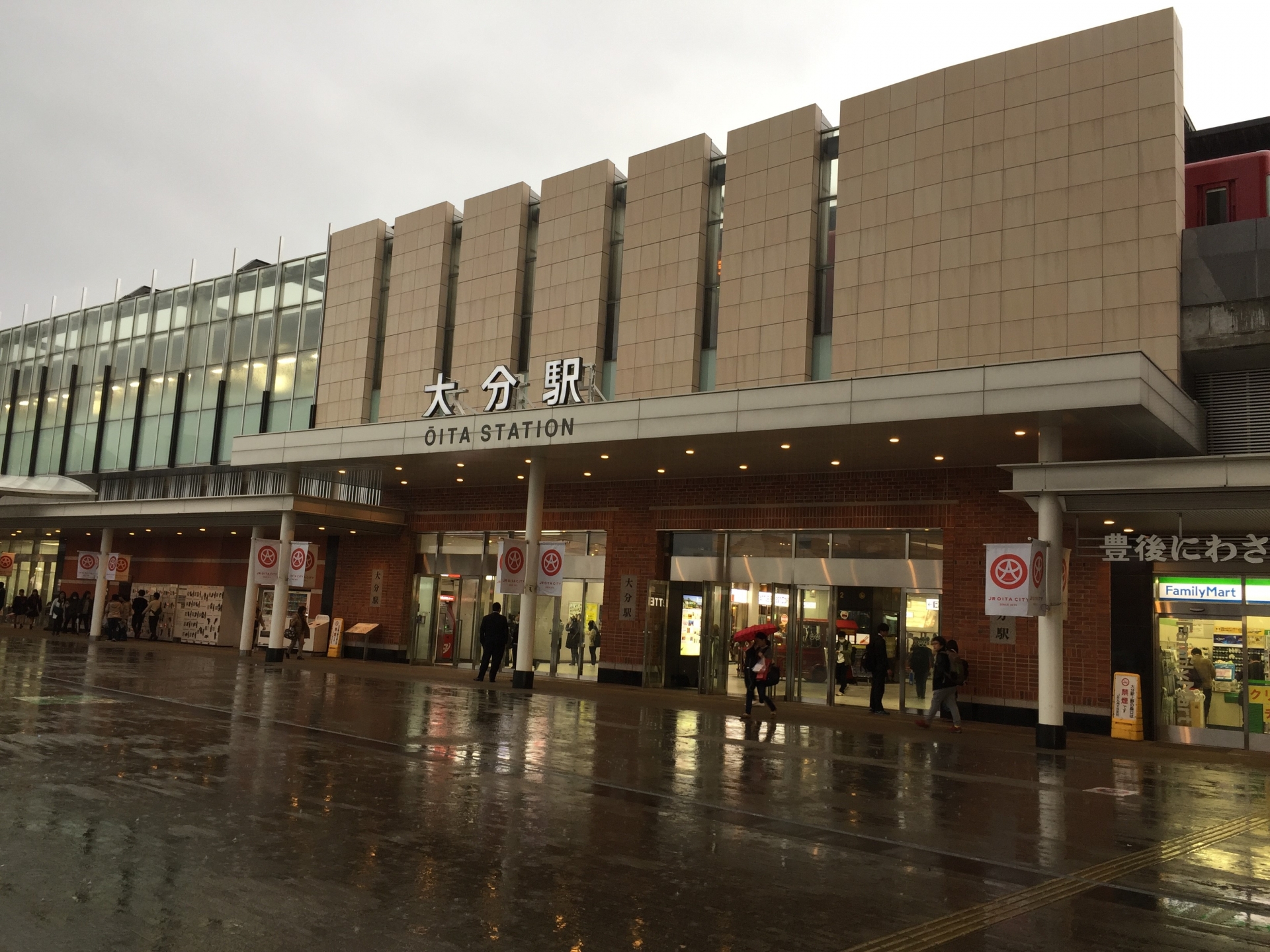 JR九州大分駅