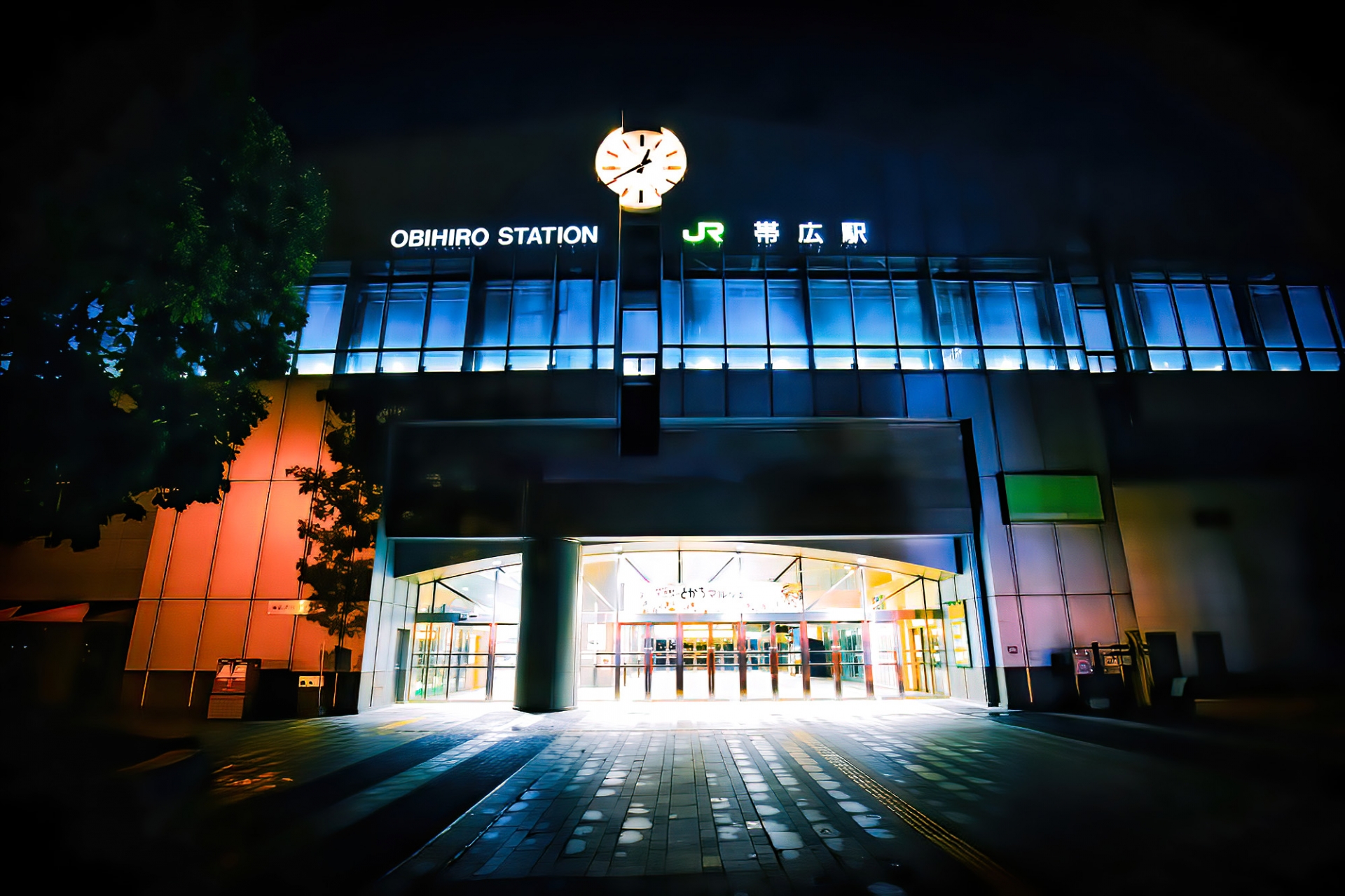 JR北海道（帯広駅）