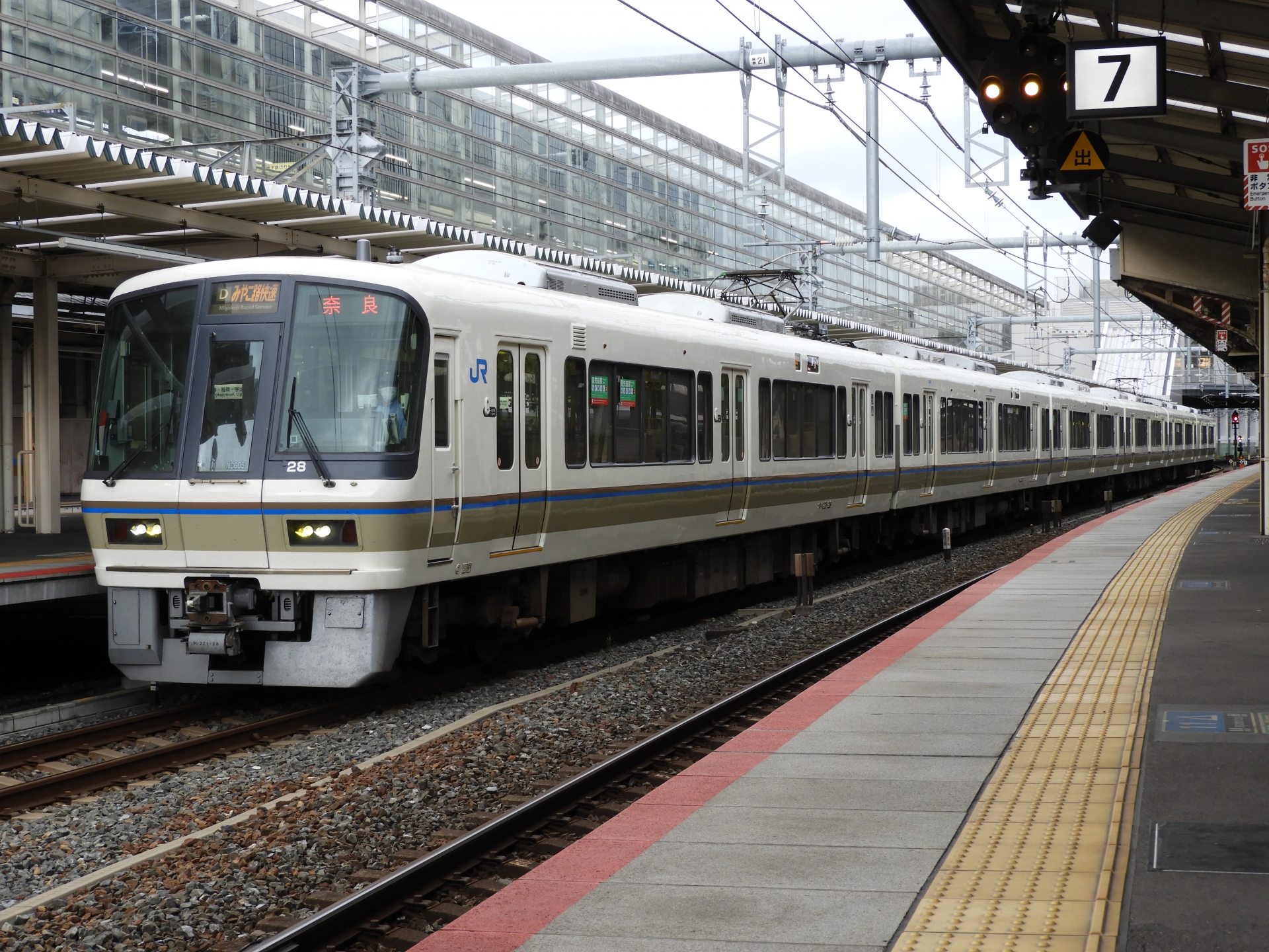 JR奈良線「みやこ路快速」221系（京都駅）