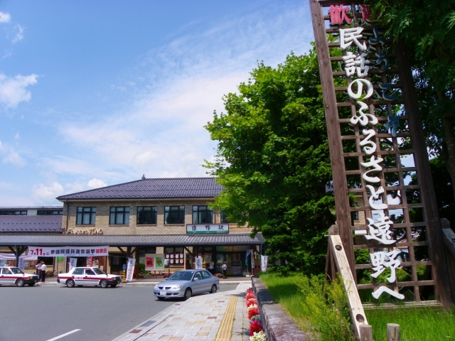 JR東日本（遠野駅）