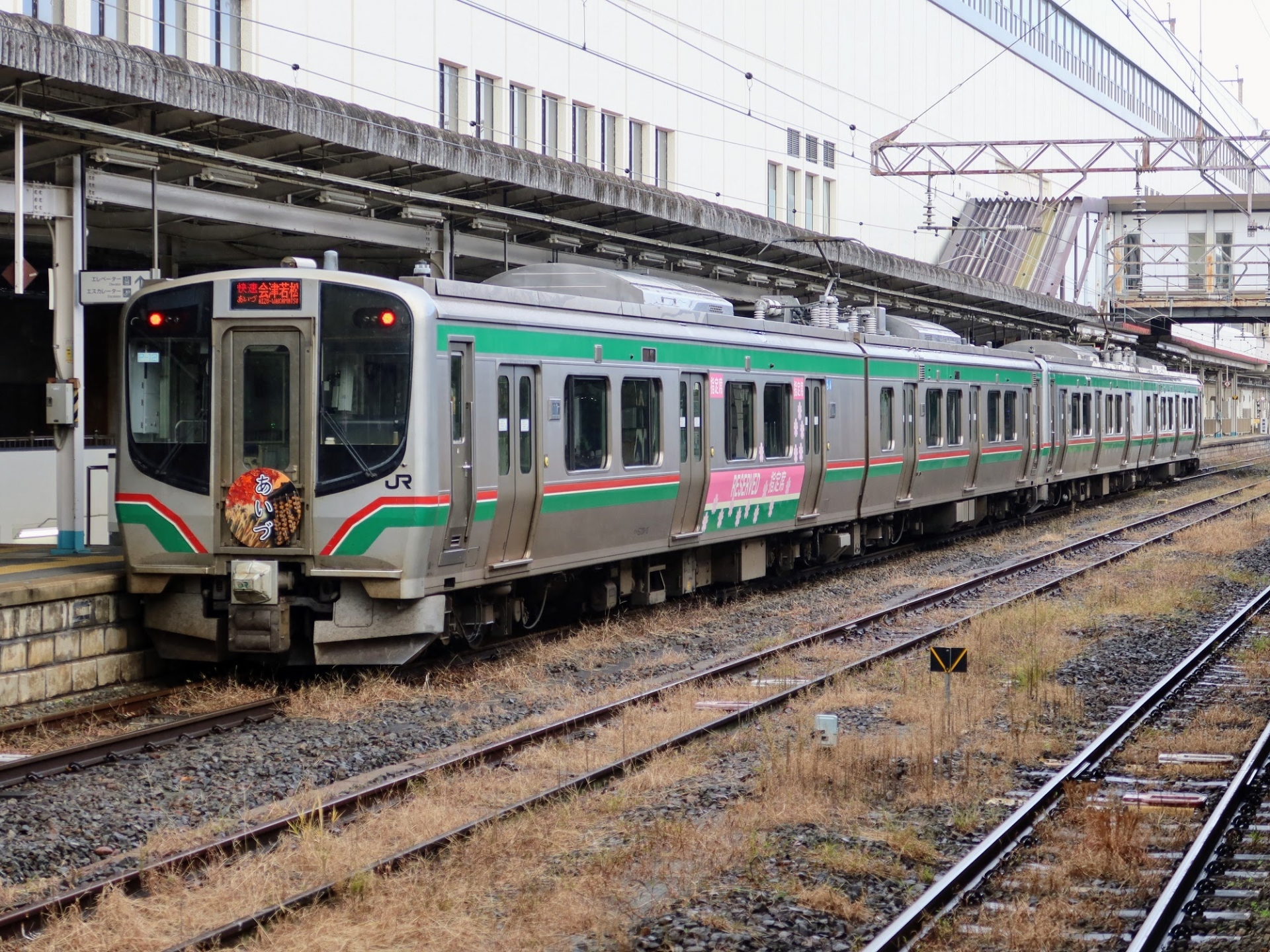 JR磐越西線 E721系 快速あいづ