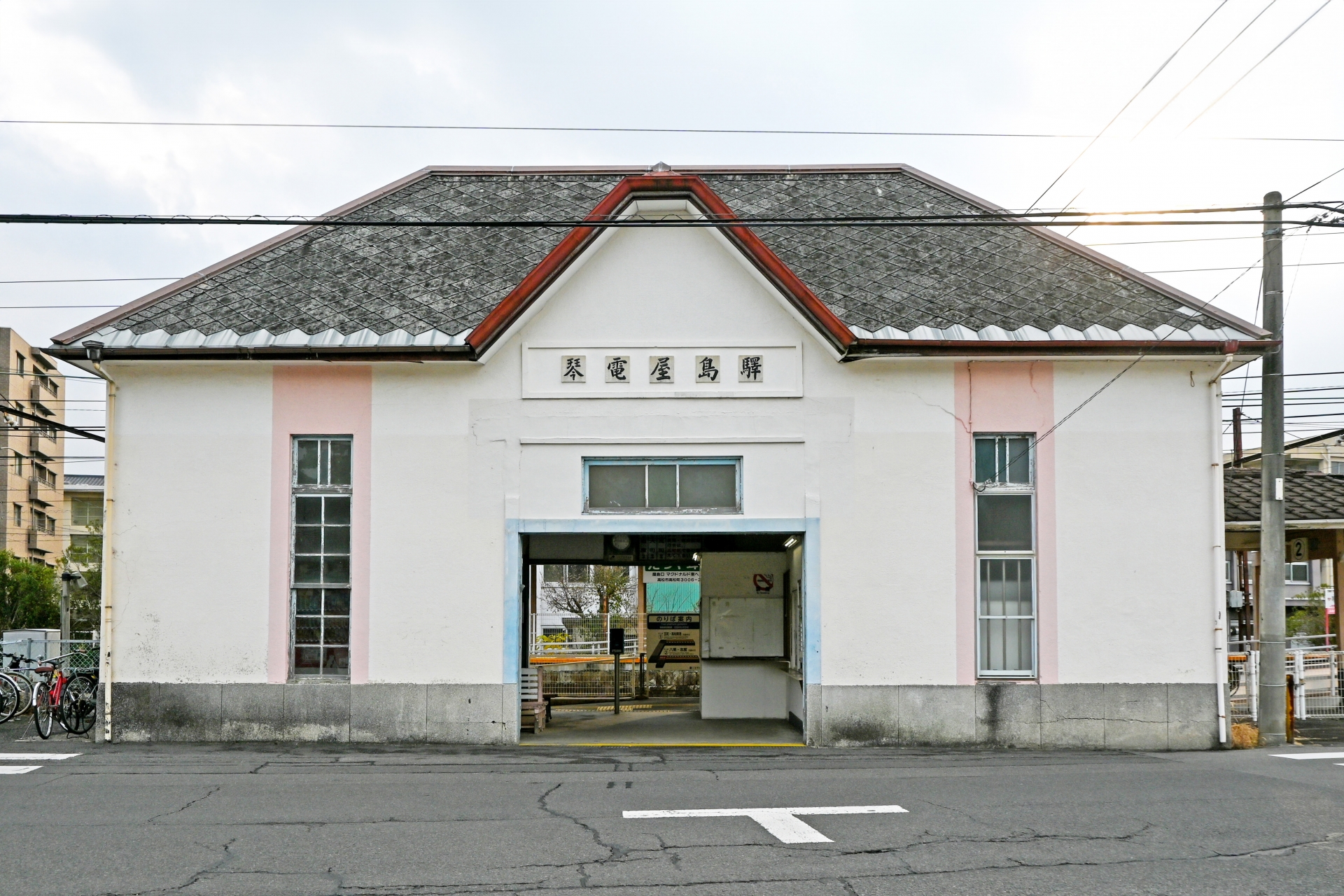 ことでん志度線屋島駅
