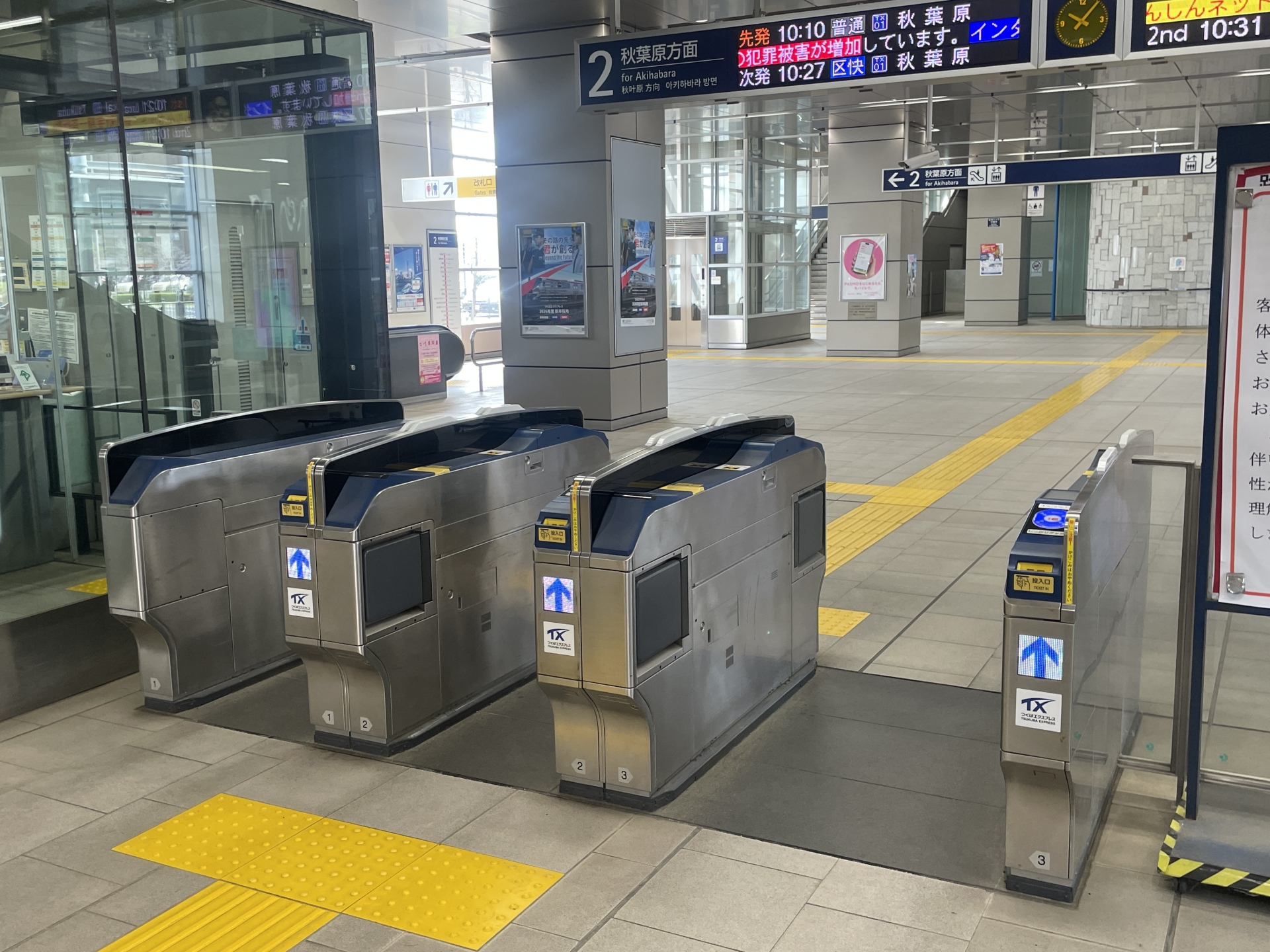 つくばエクスプレス 万博記念公園前駅　改札
