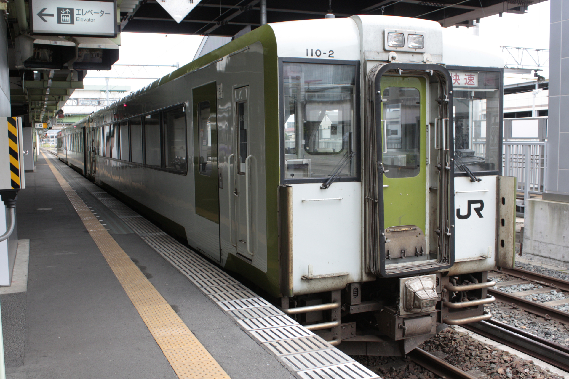 キハ110系「快速はまゆり」