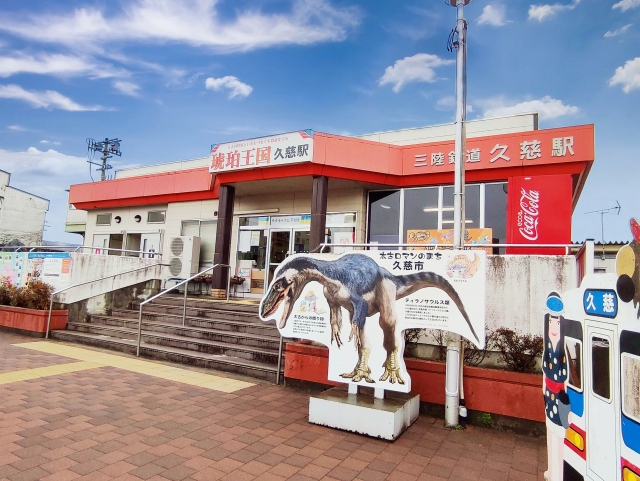 三陸鉄道　久慈駅