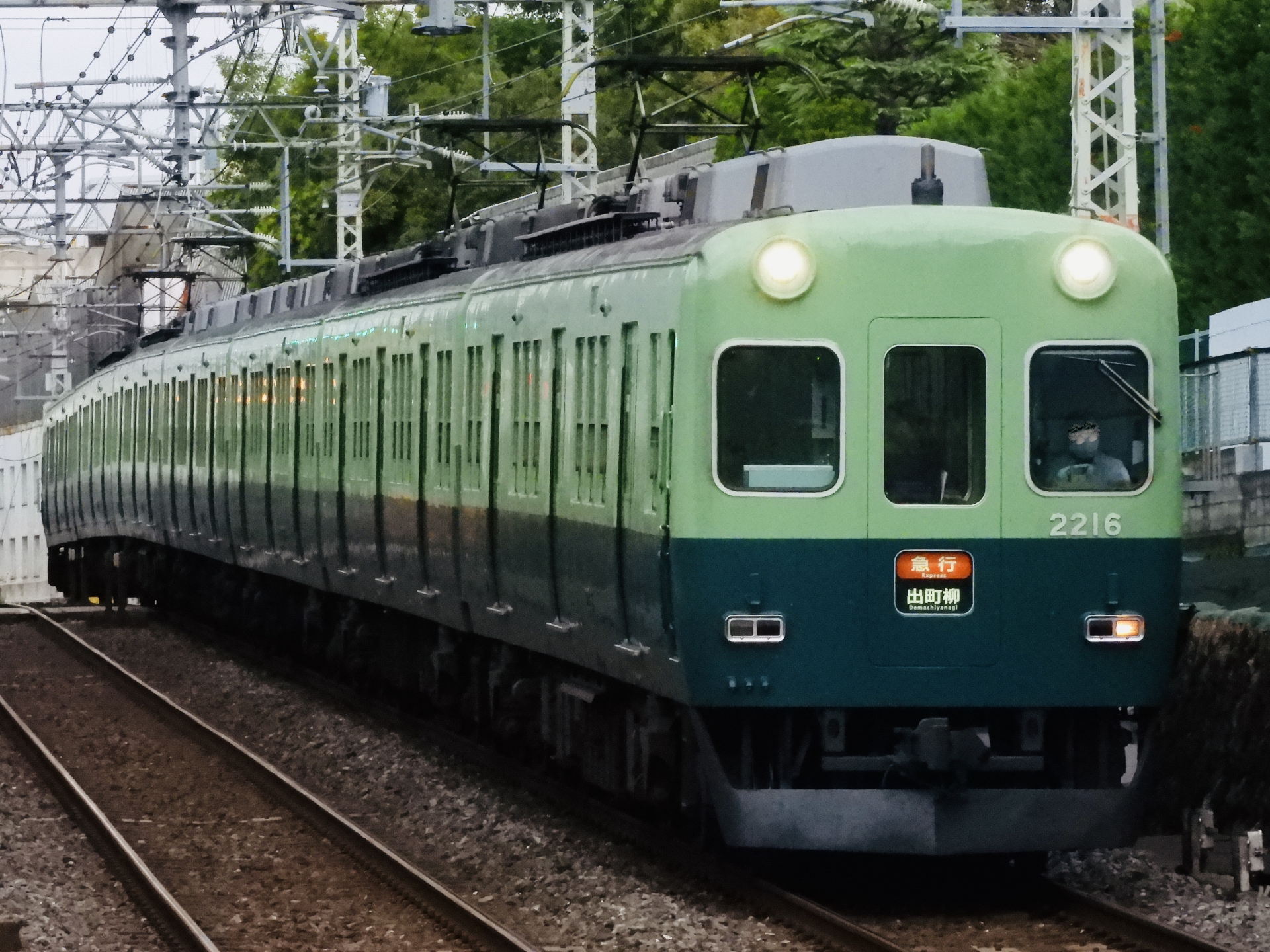 京阪2200系急行リバイバルカラー