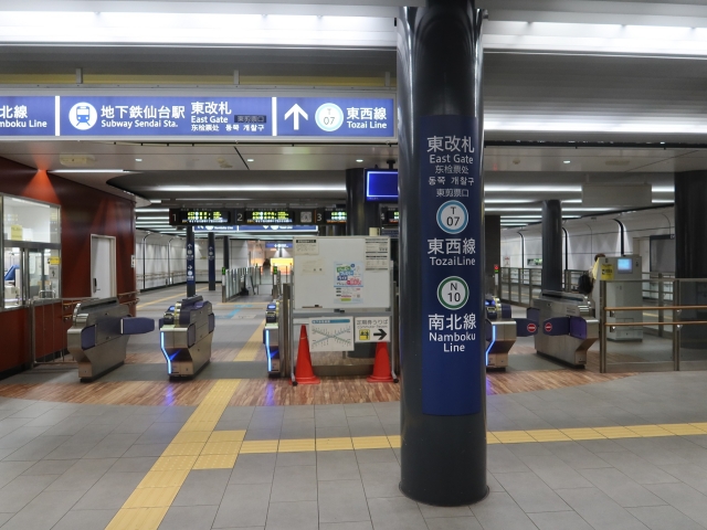 仙台市地下鉄改札