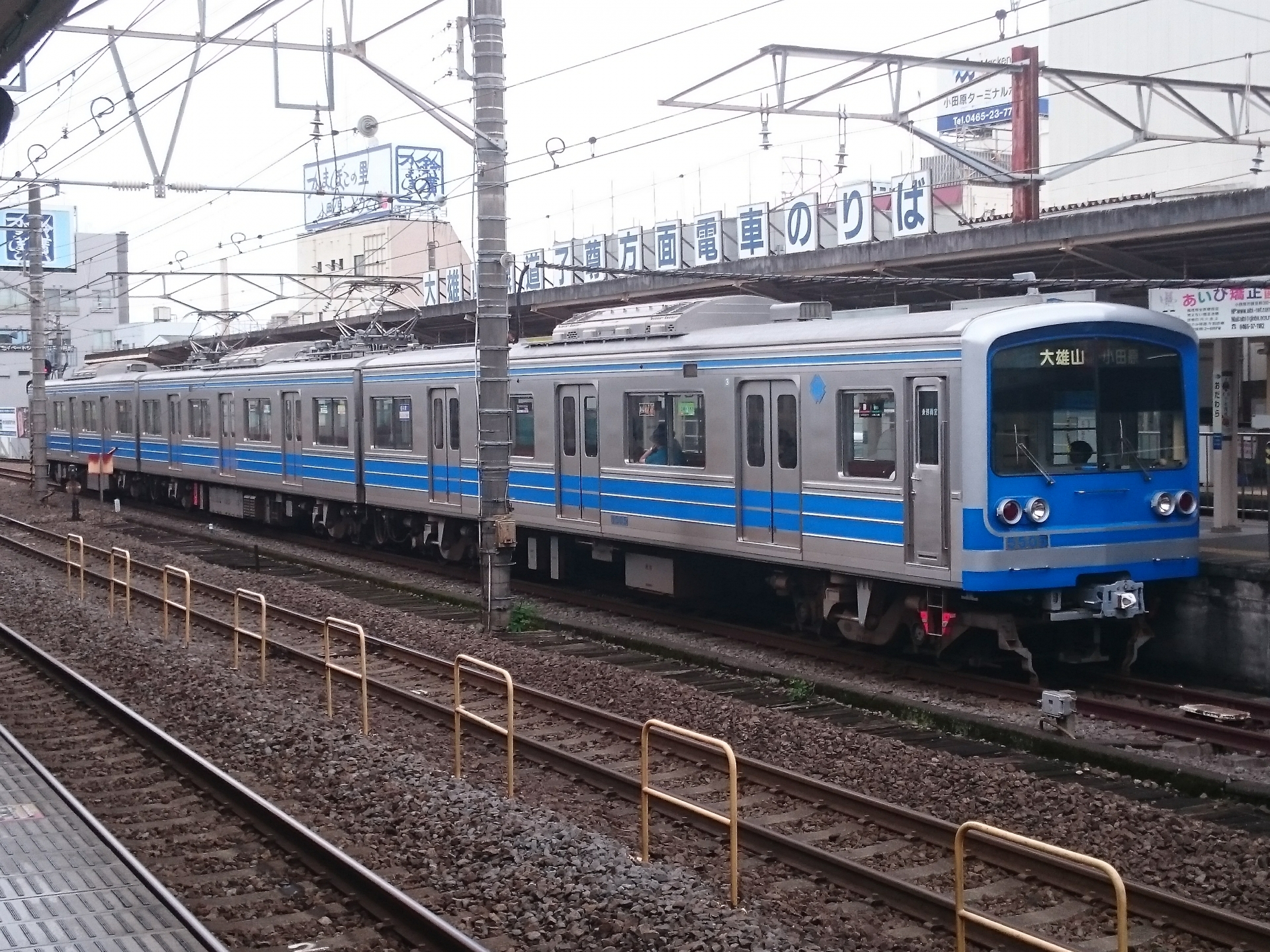 伊豆箱根鉄道大雄山線5000系