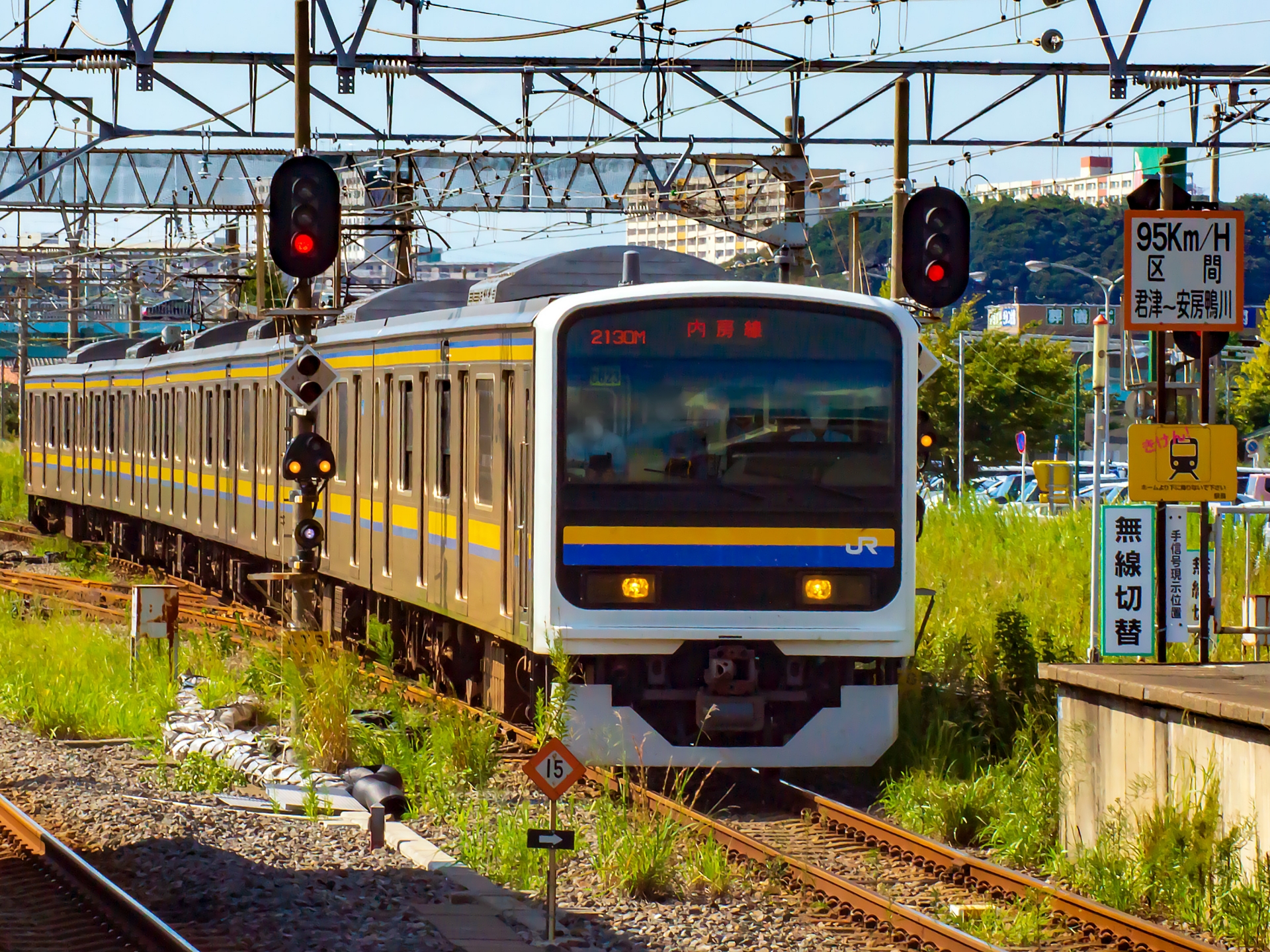 内房線（209系）