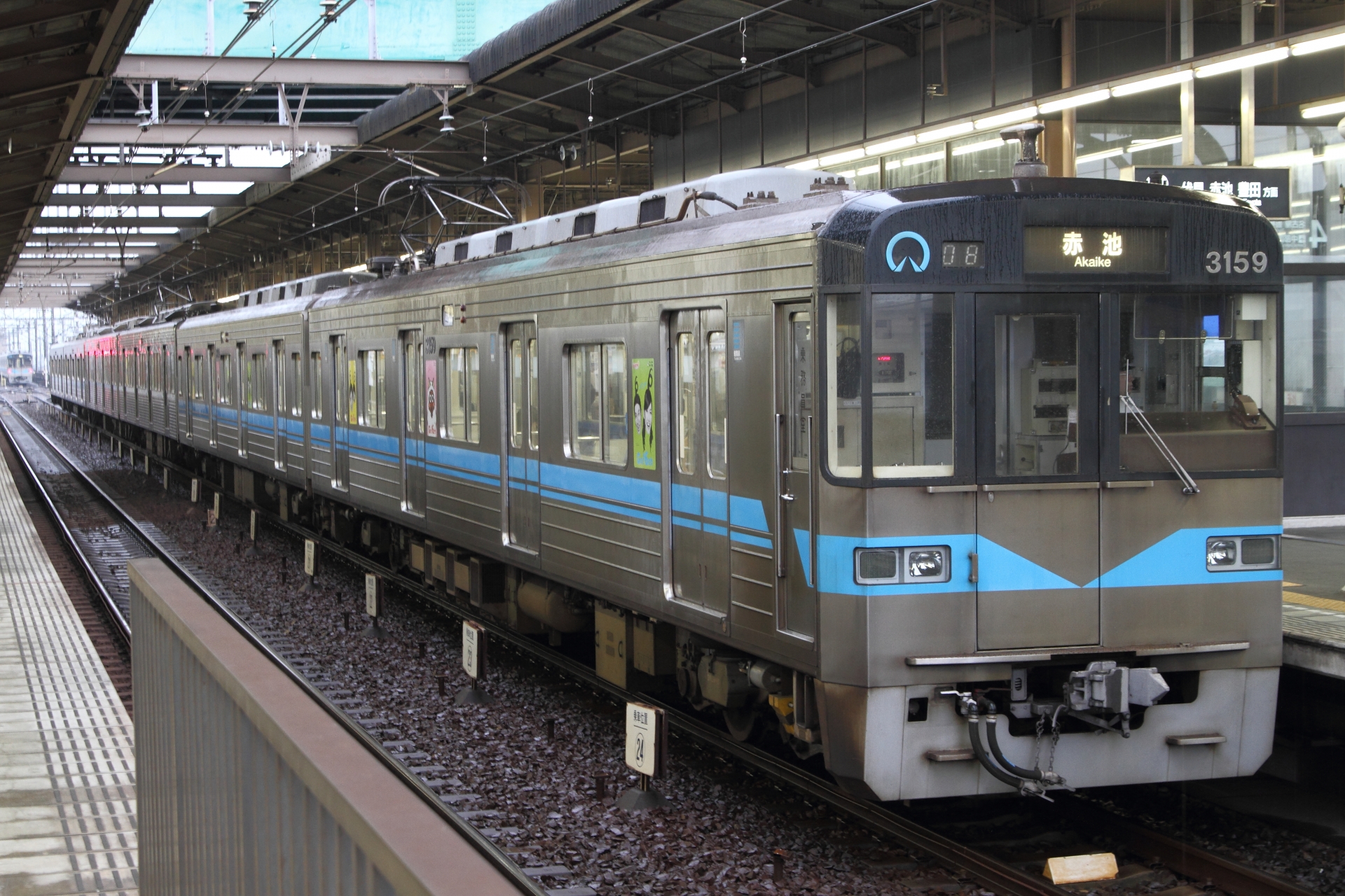 名古屋市市営地下鉄鶴舞線（3050形）