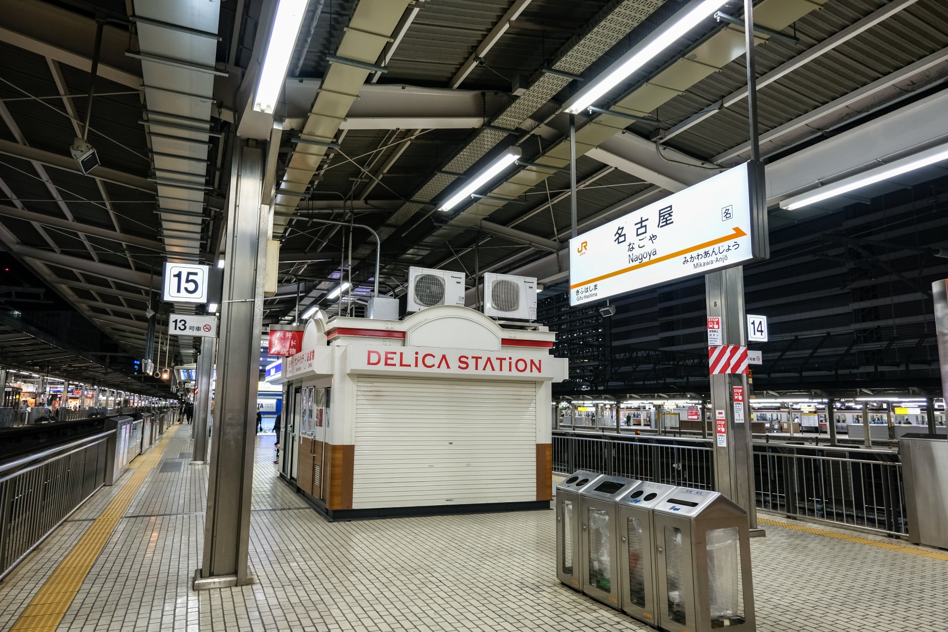 名古屋駅新幹線ホーム