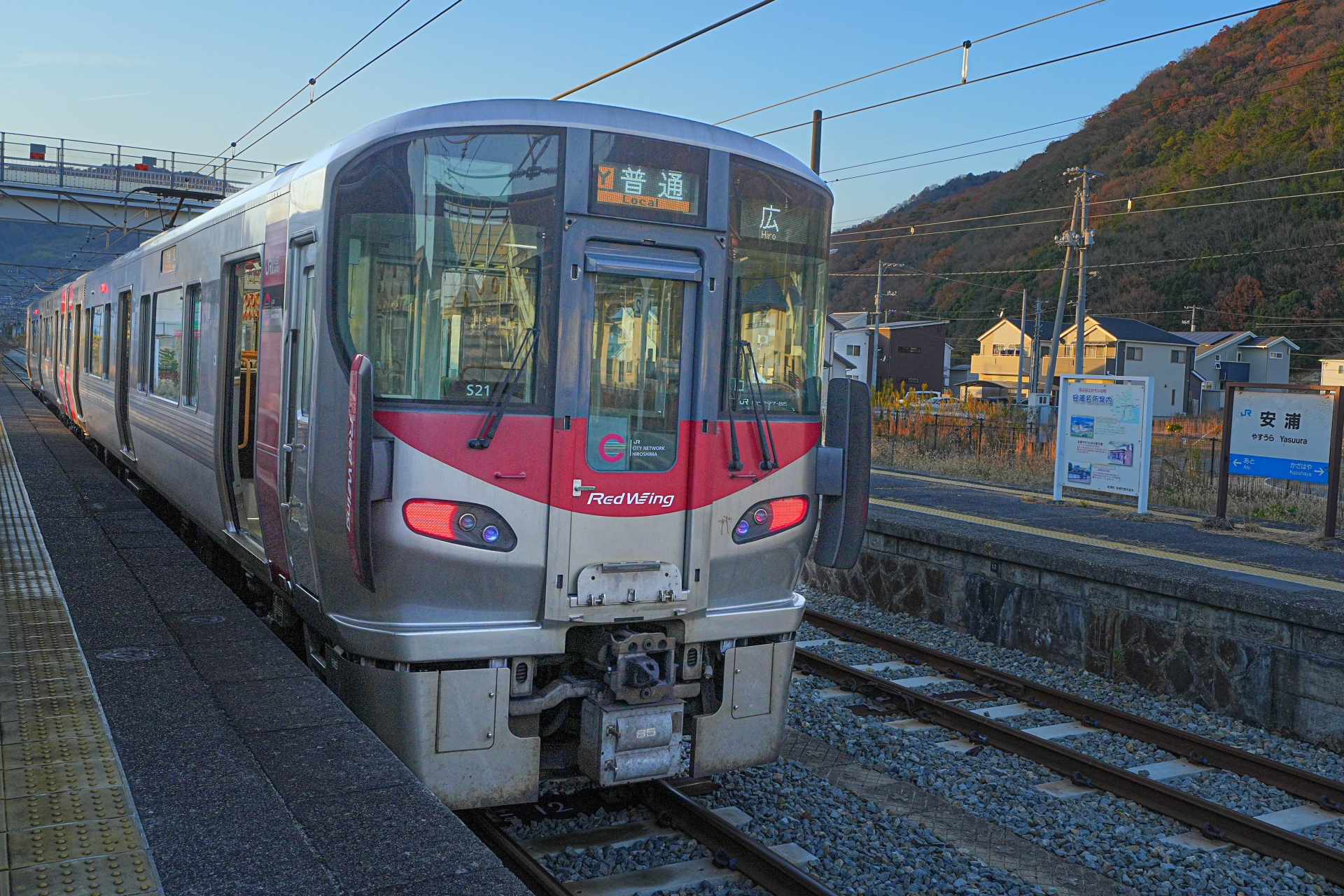 呉線を走る227系「Red Wing」（安浦駅）