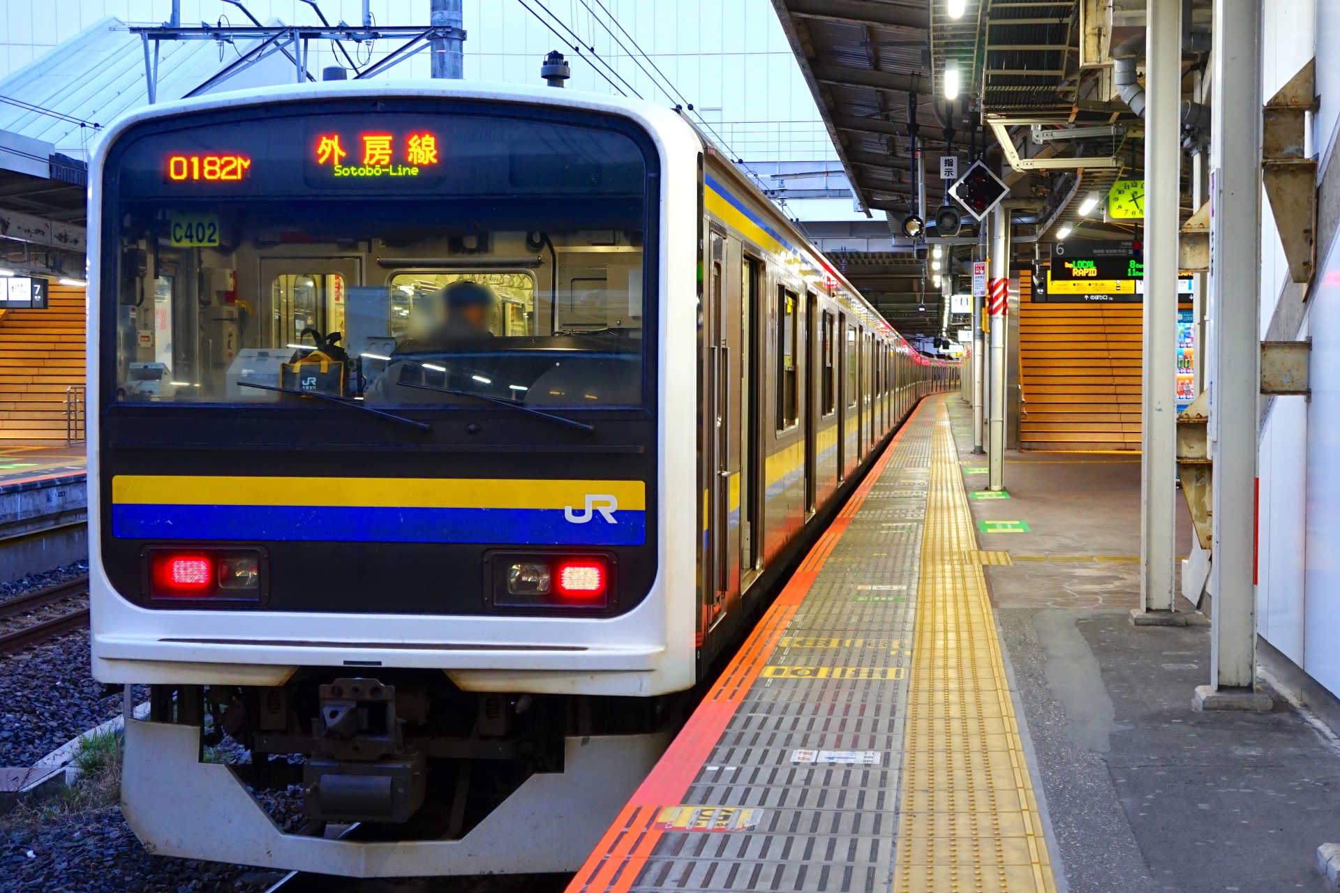 外房線209系