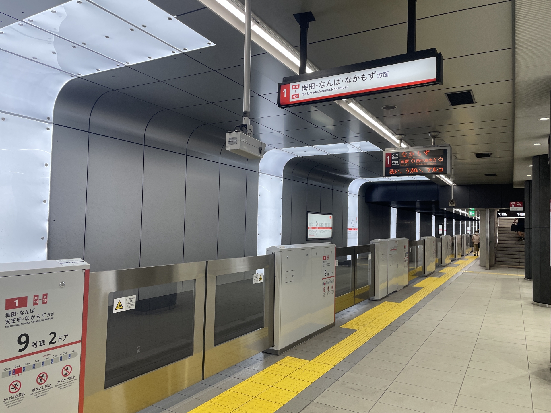 大阪メトロ（中津駅）