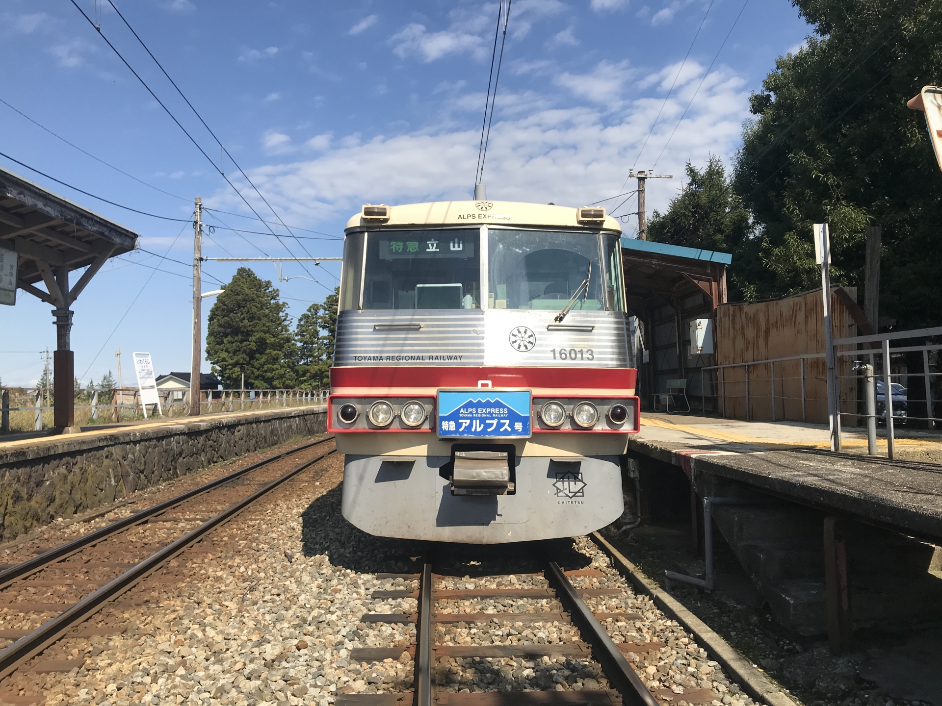 富山地方鉄道 アルプスエキスプレス