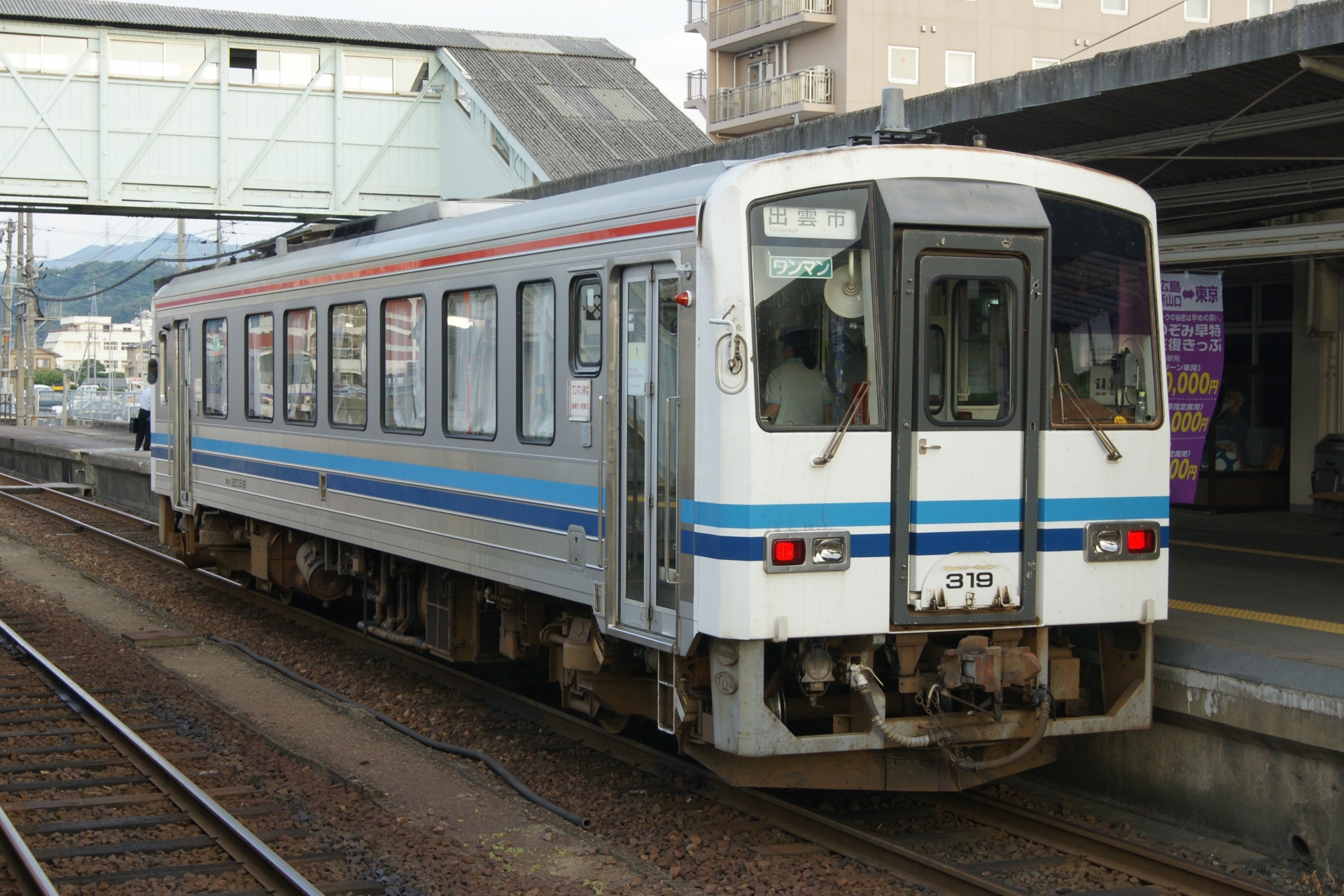 山陰本線キハ120形