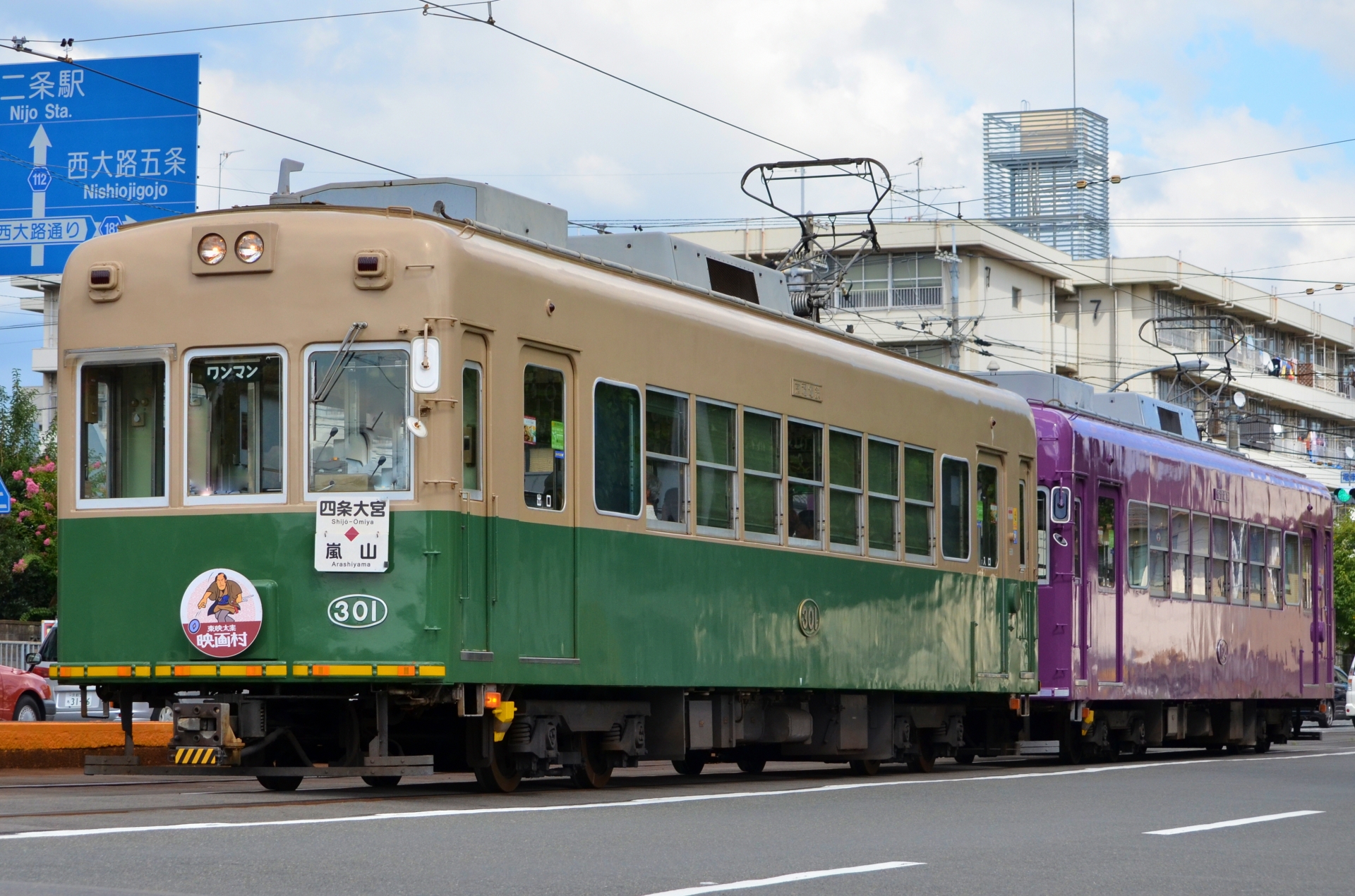 嵐電モボ301形