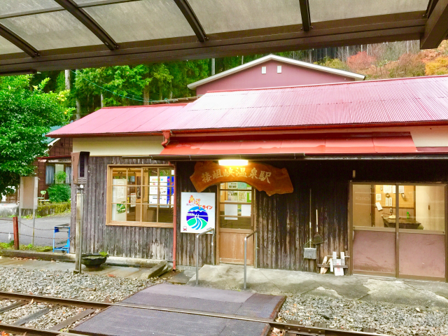 接岨峡温泉