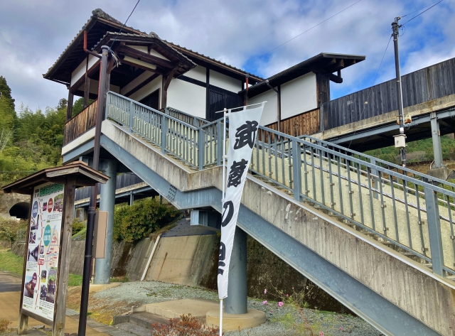 智頭急行（宮本武蔵駅）
