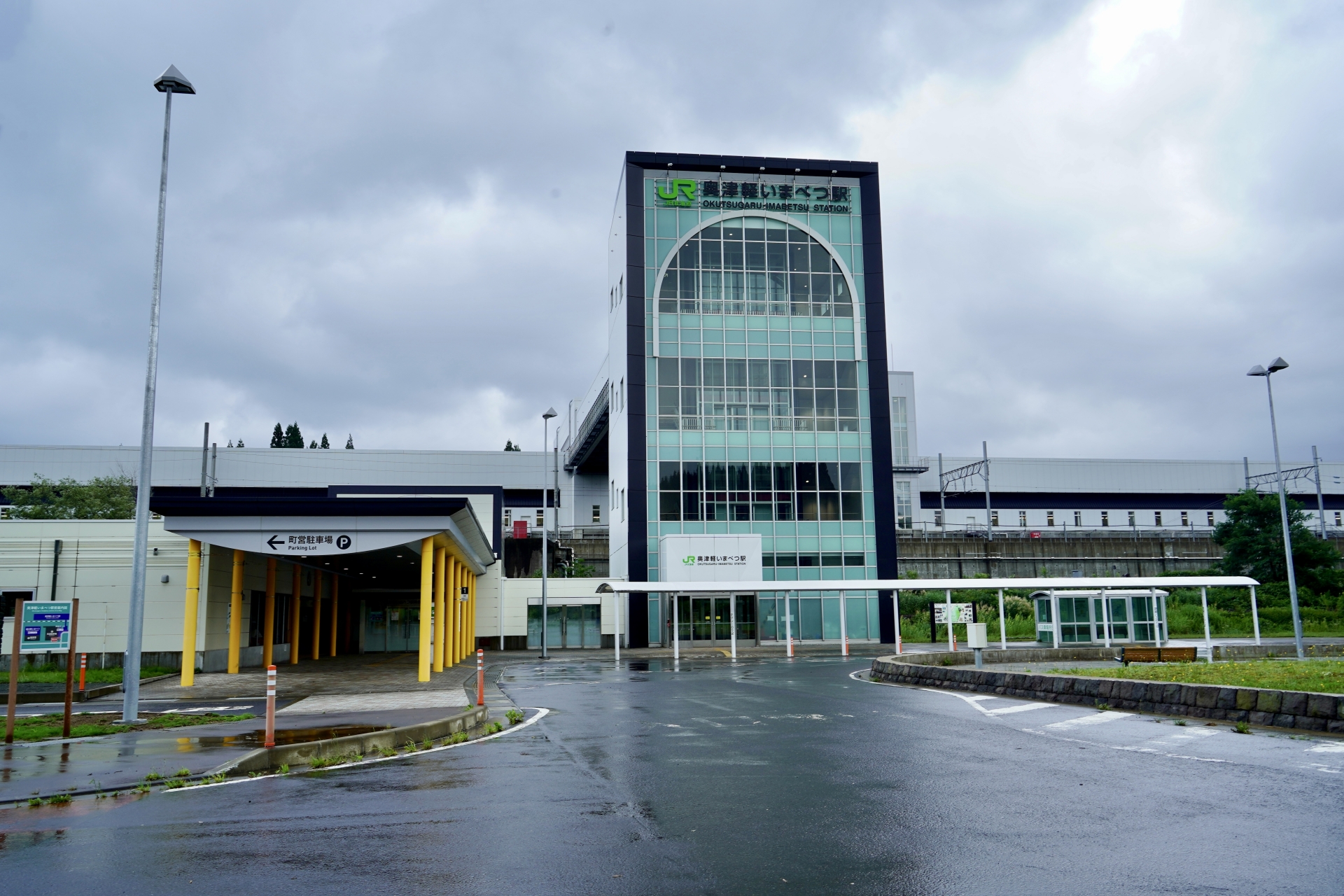本州唯一のJR北海道の駅「奥津軽いまべつ駅」