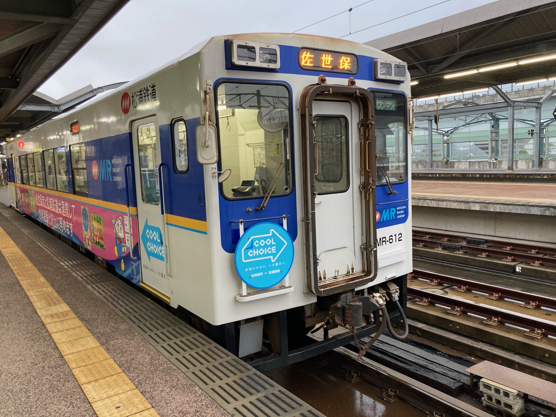 松浦鉄道 西九州線 MR-600形気動車　佐世保駅