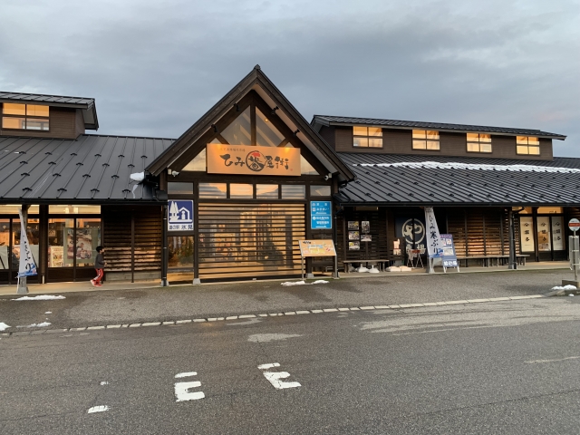 氷見番屋街