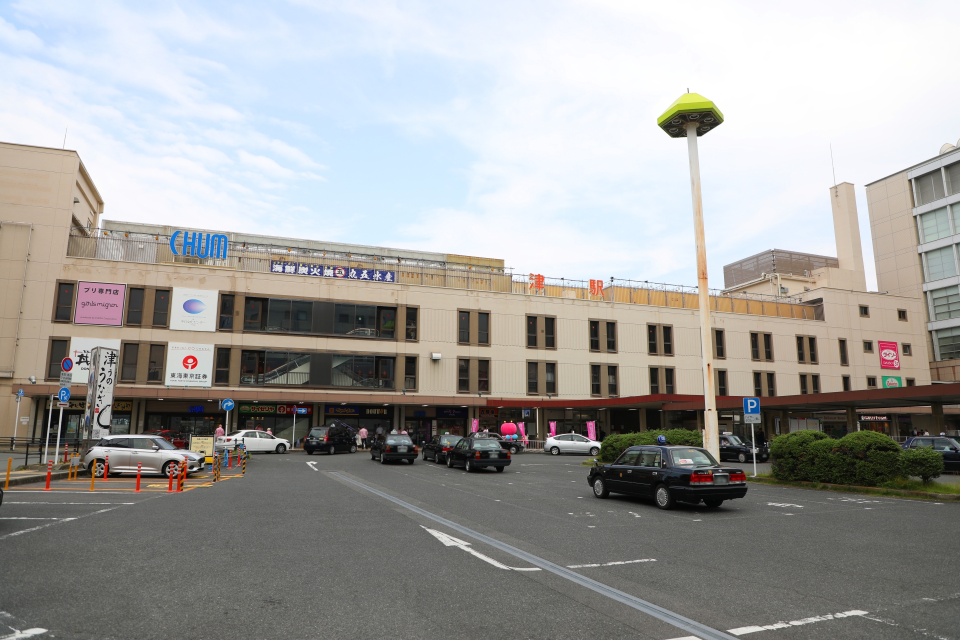 津駅