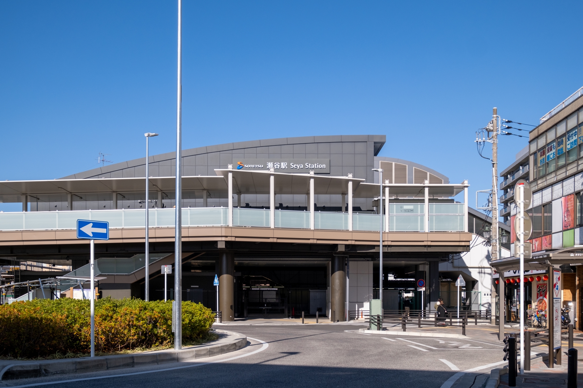 相模鉄道瀬谷駅