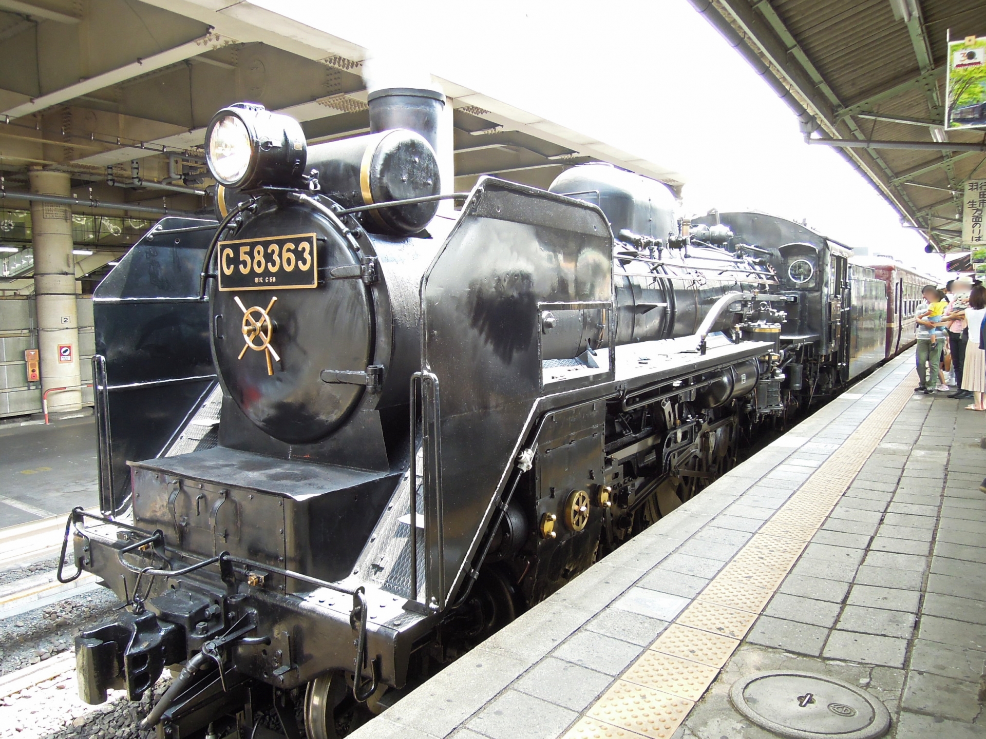 秩父鉄道C58-363パレオエクスプレス（熊谷駅）