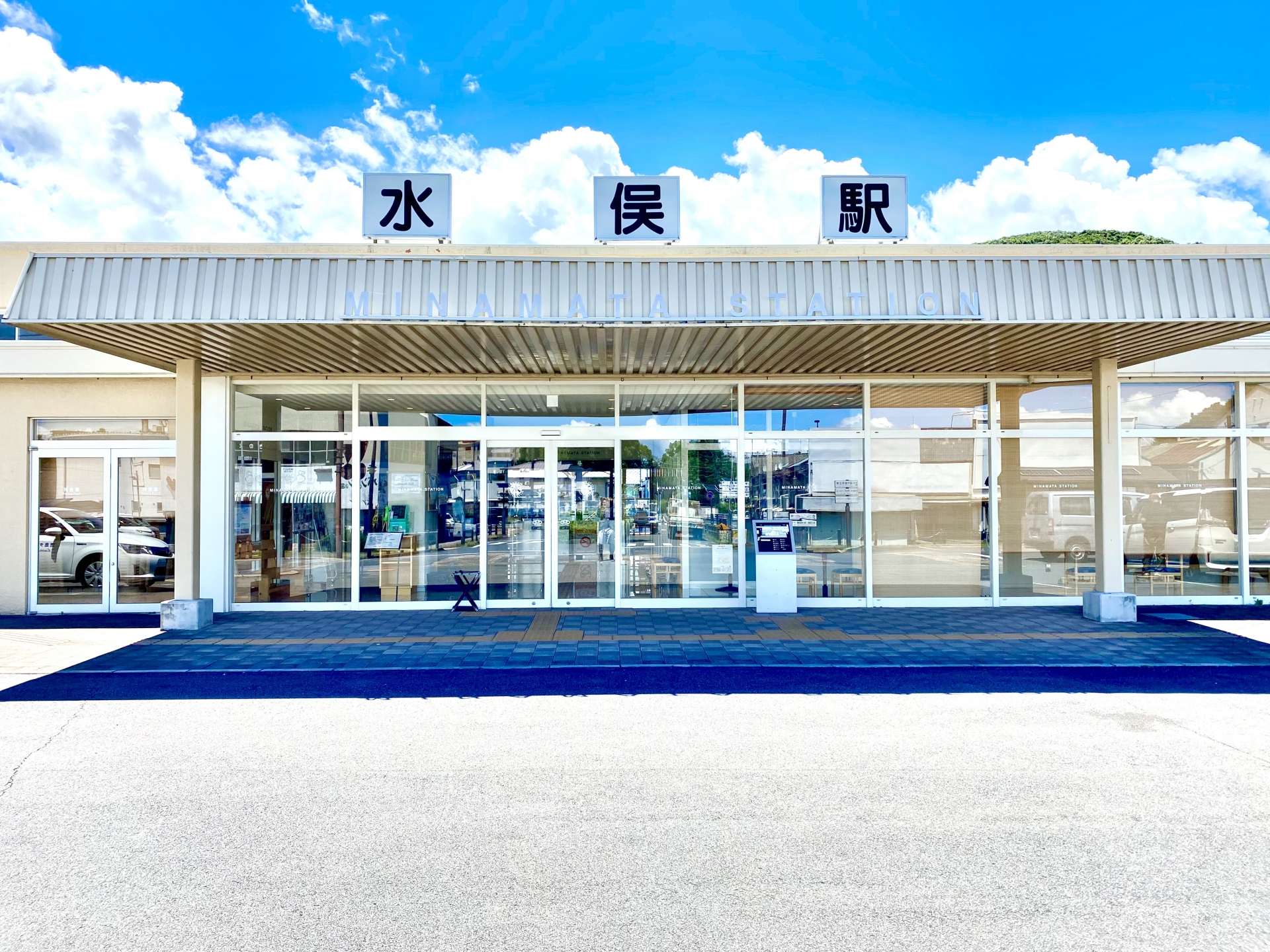 肥薩おれんじ鉄道（水俣駅）